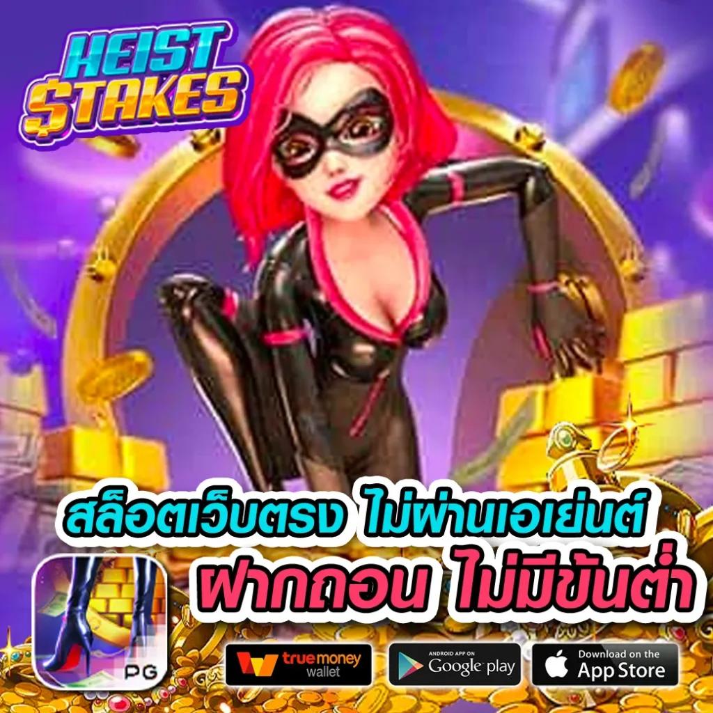 ทดลองสลอต คาสิโนออนไลน์ระดับแนวหน้า ในไทย เรียนรู้ฟรีและสร้างรายได้ง่าย
