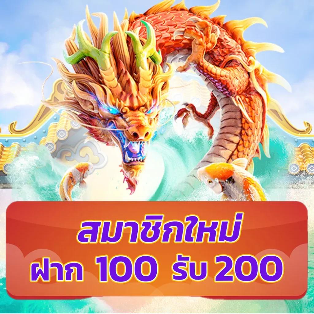ทดลองสล๊อต: เล่นสล๊อตออนไลน์ด้วยโบนัสพิเศษ 2025