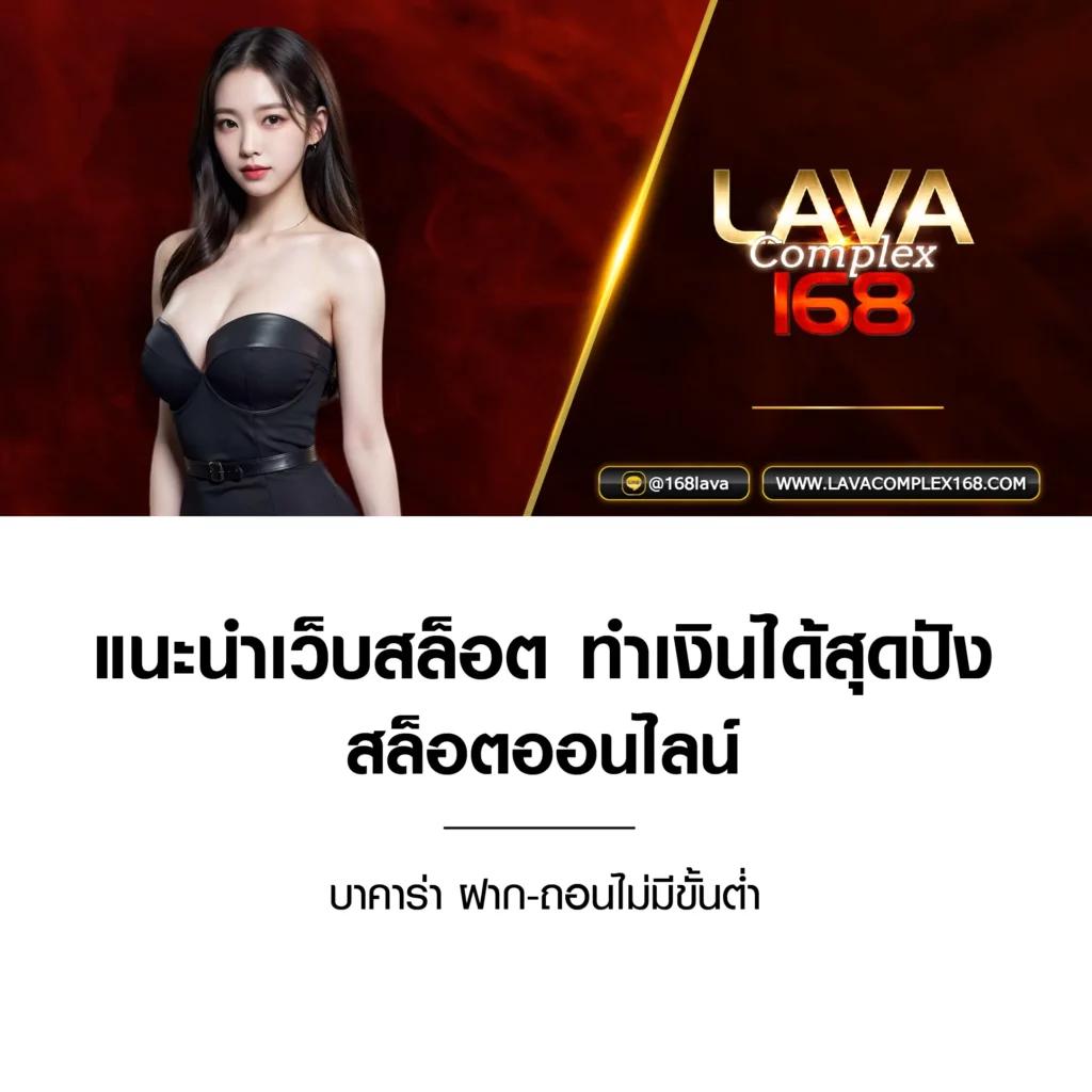 ทดลองสล็อต เว็บตรง ไม่ผ่านเอเย่นต์ โบนัสสูงสุด จ่ายเต็ม