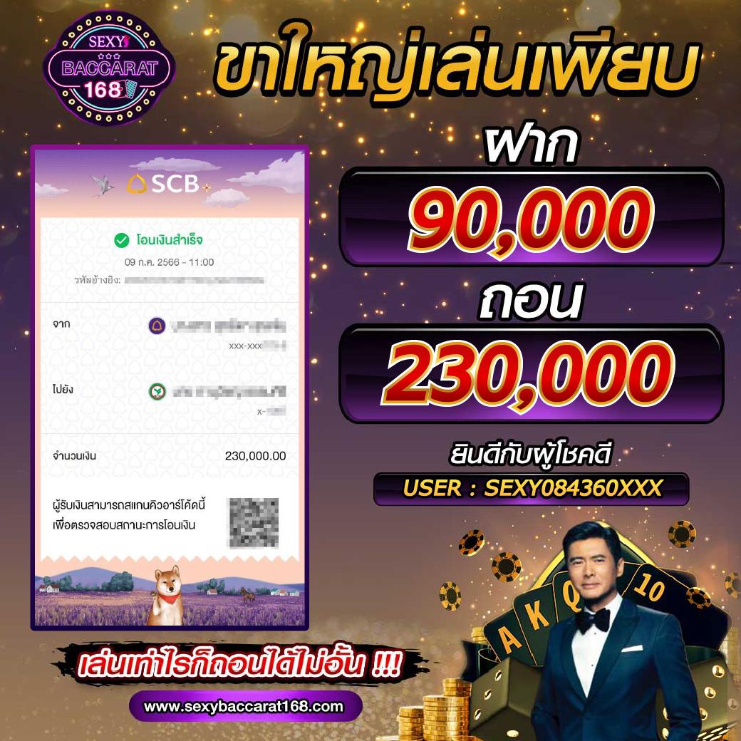 ทดลองเกมสล็อต เว็บตรง แจกเครดิตฟรี โบนัสแตกง่าย 2024