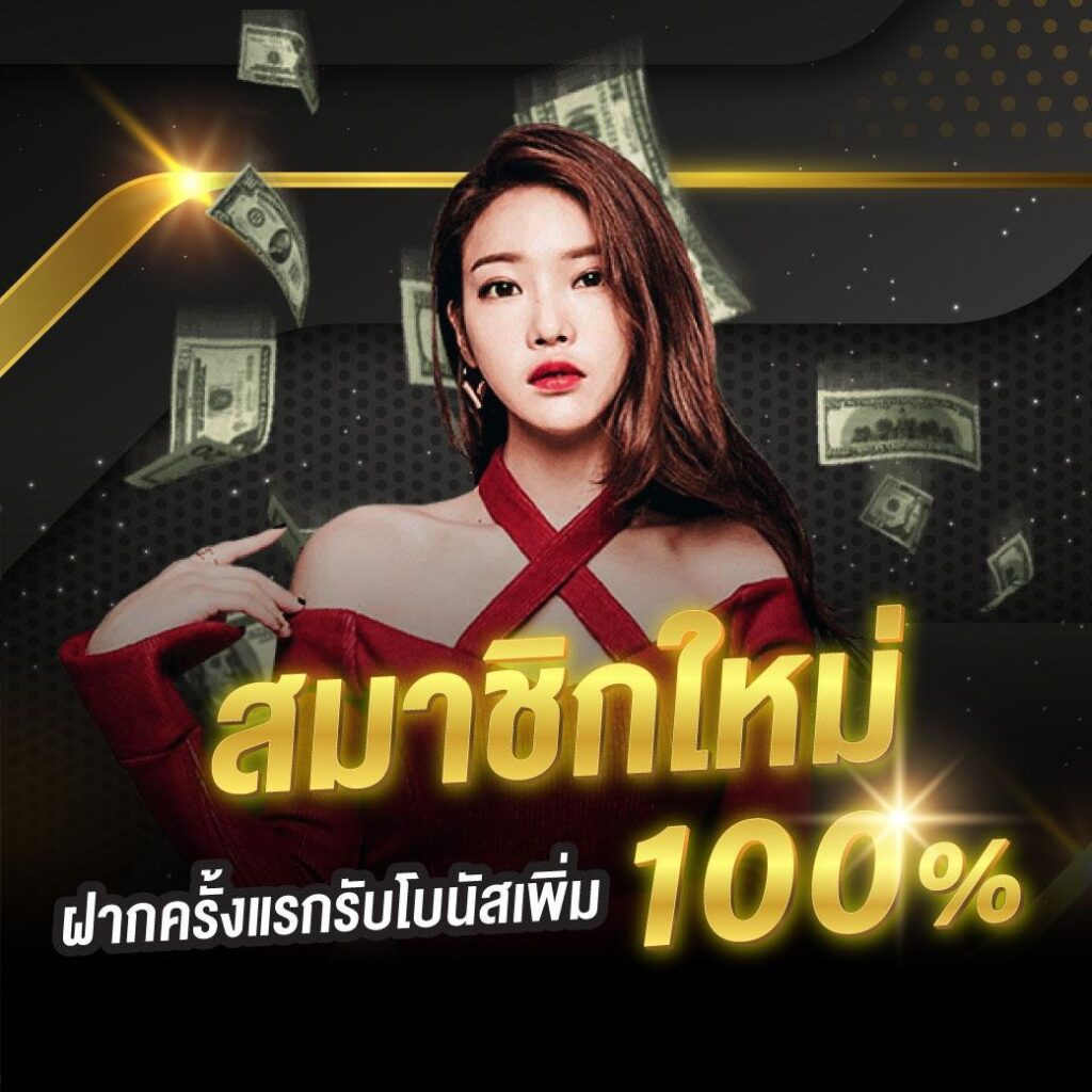 ทดลองเล่น PG ฟรี พร้อมเทคนิคเล่นสำหรับมือใหม่ในปี 2024