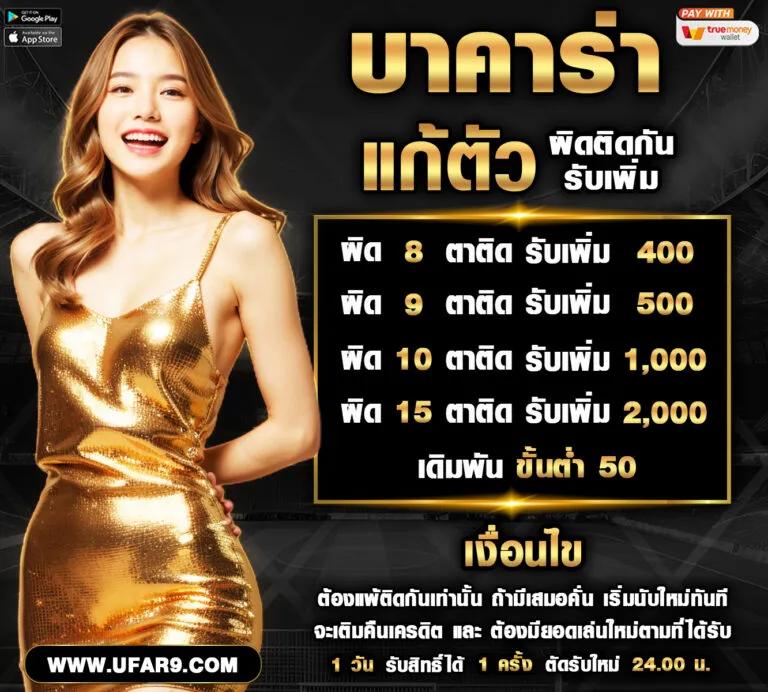 ทดลองเล่น PP คาสิโน มาตรฐานสูง ทุกรูปแบบเกมใหม่ล่าสุด
