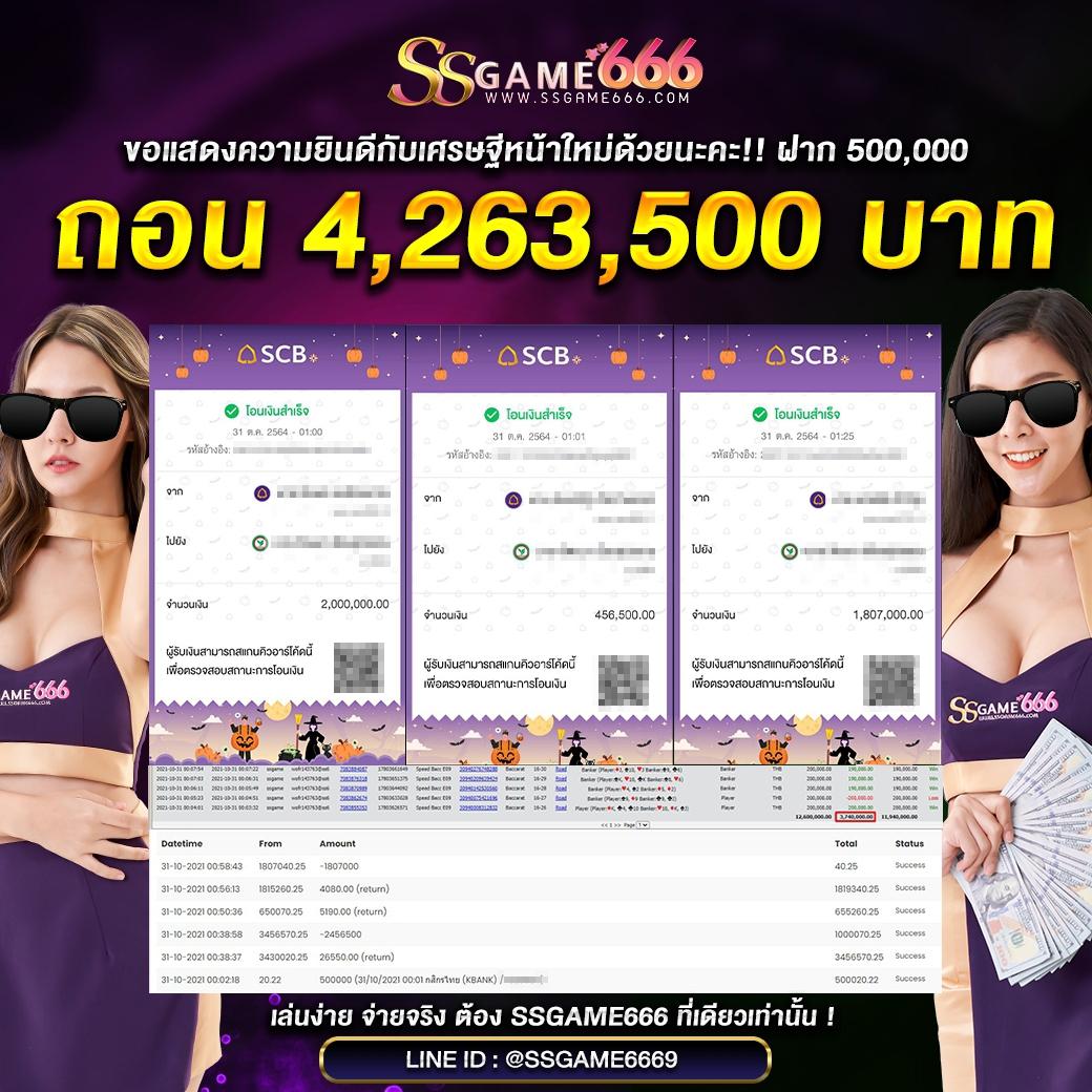 ทดลองเล่น ดาฟาเบท คาสิโนที่มีเทรนด์ฮิตอันดับหนึ่งในประเทศไทย