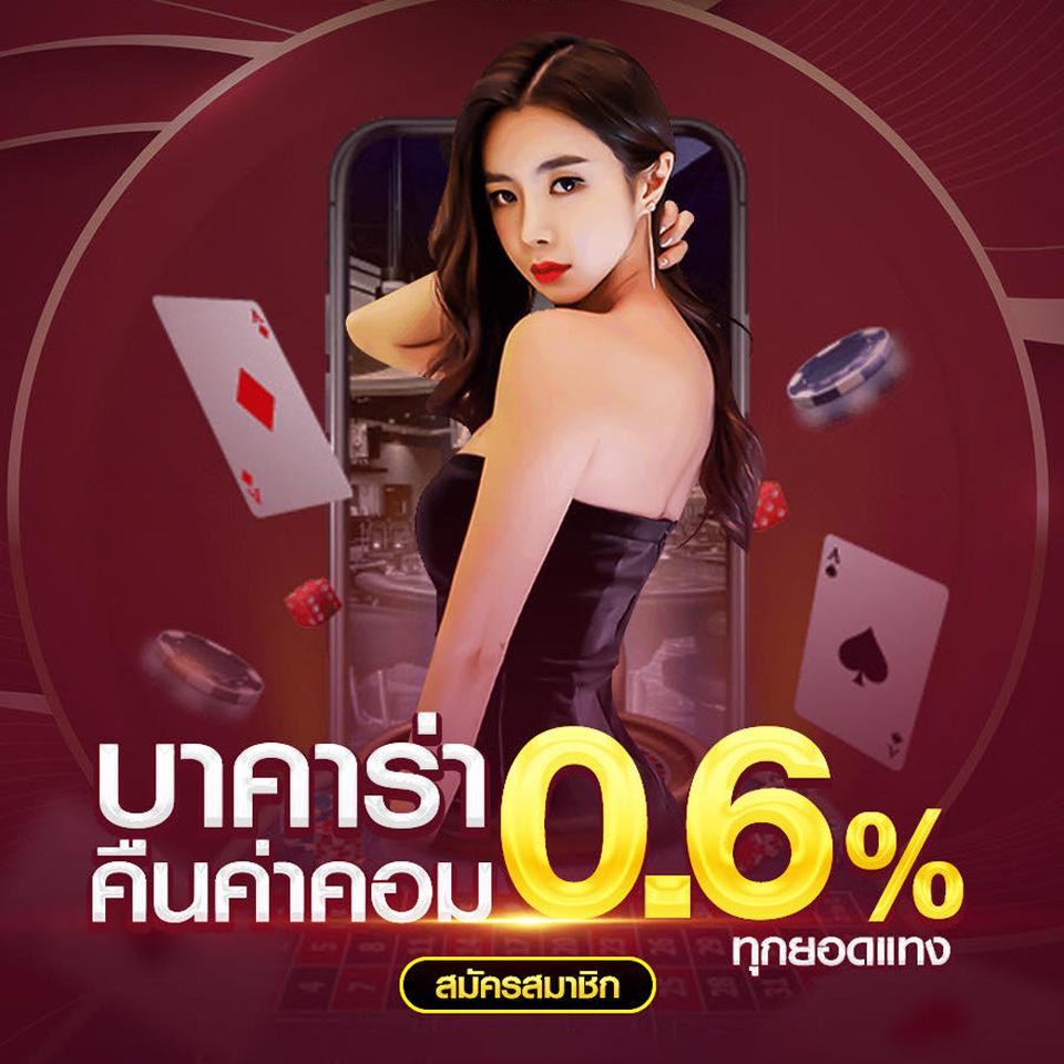 ทดลองเล่น มาจอง 2 ฟรี แรงที่สุดในปี 2024 เล่นง่ายได้เงินจริง