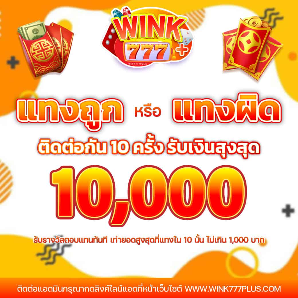 ทดลองเล่น สล็อต แตกง่าย ใหม่ล่าสุด 2024 บนแพลตฟอร์มทันสมัย