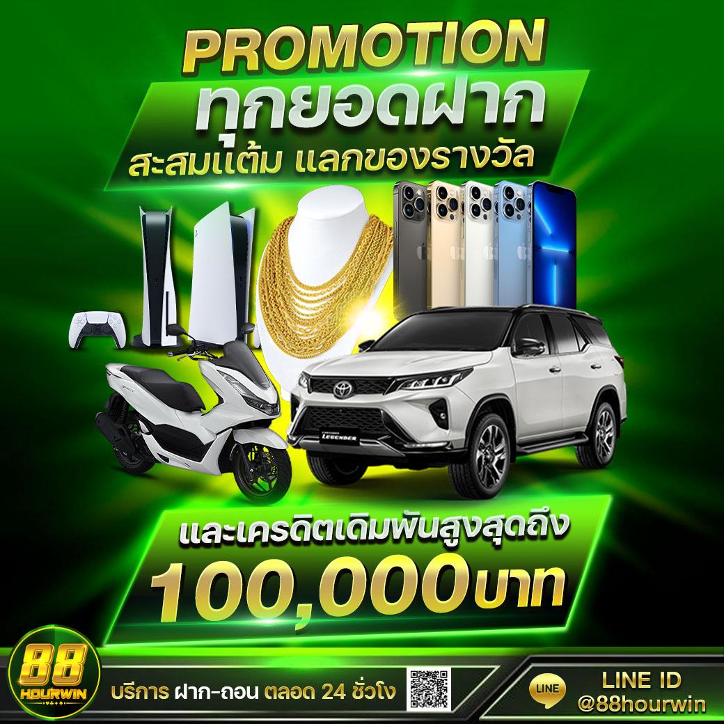ทดลองเล่นบาคาร่าเต็มรูปแบบ ระบบใหม่มาแรงในไทย