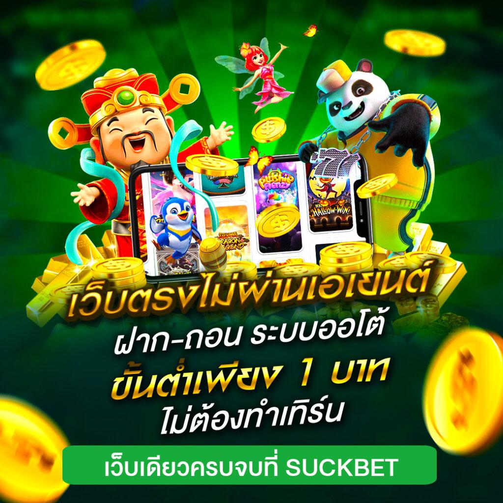ทดลองเล่นพีจี - คาสิโนยอดนิยม เล่นสล็อตออนไลน์ฟรี