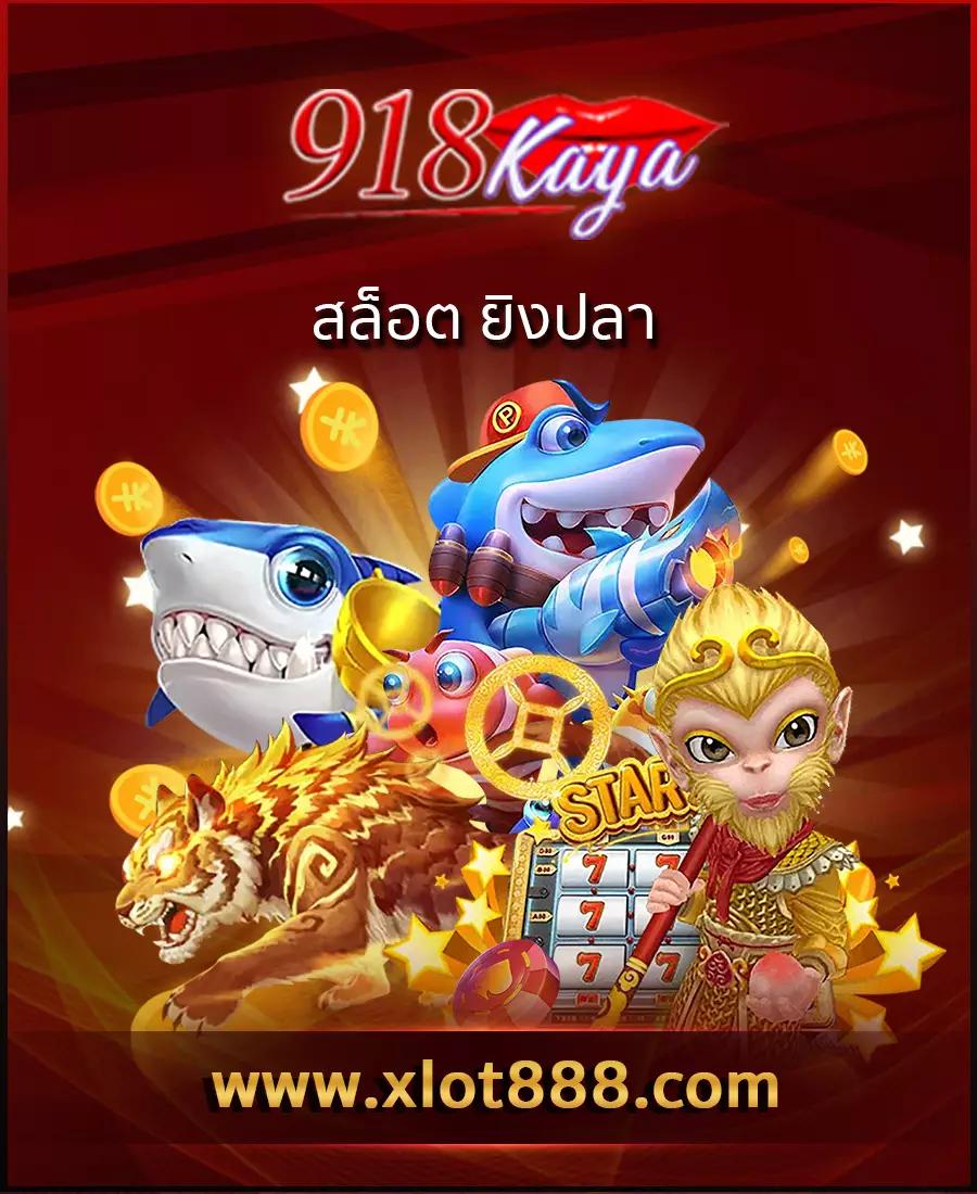 ทดลองเล่นฟรีกับ ok casino คาสิโนชั้นนำ ซื่อสัตย์ เชื่อถือได้