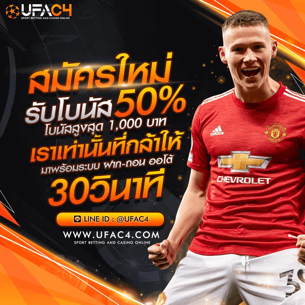ทดลองเล่นสล็อด คาสิโนใหม่ล่าสุด พร้อมโบนัสสุดพิเศษในไทย