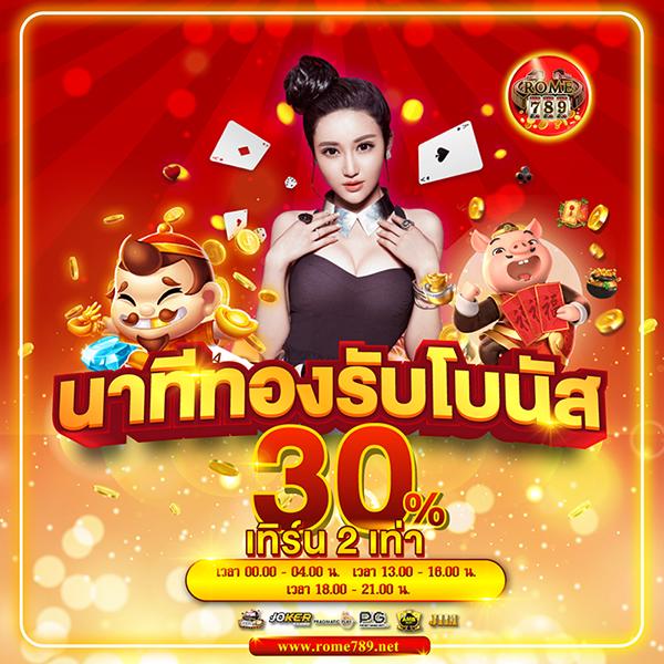 ทดลองเล่นสล็อต999 คาสิโนออนไลน์อันดับหนึ่งในไทย 2024 แตกง่ายทุกเกม