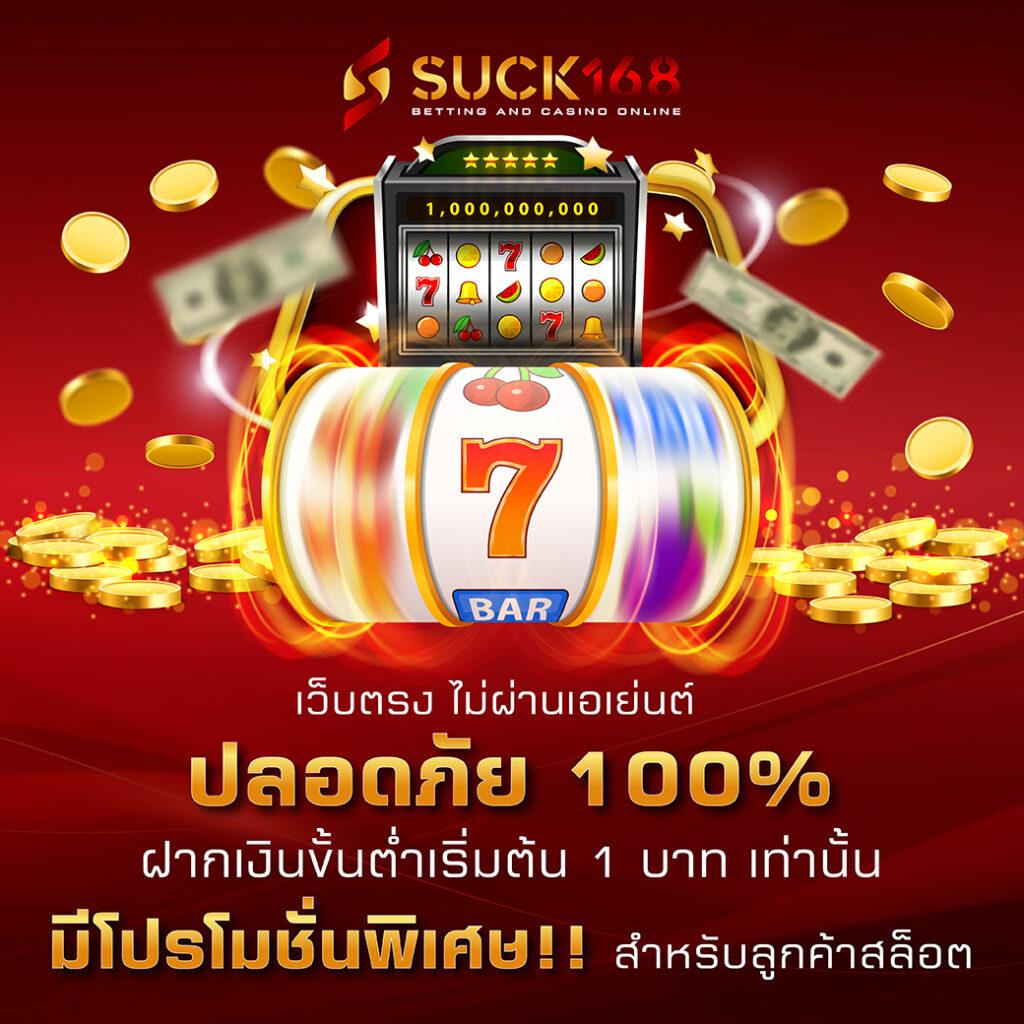 ทดลองเล่นสล็อต99 ฟีเจอร์ใหม่ล่าสุด พร้อมโบนัสมากมายที่ Slot99