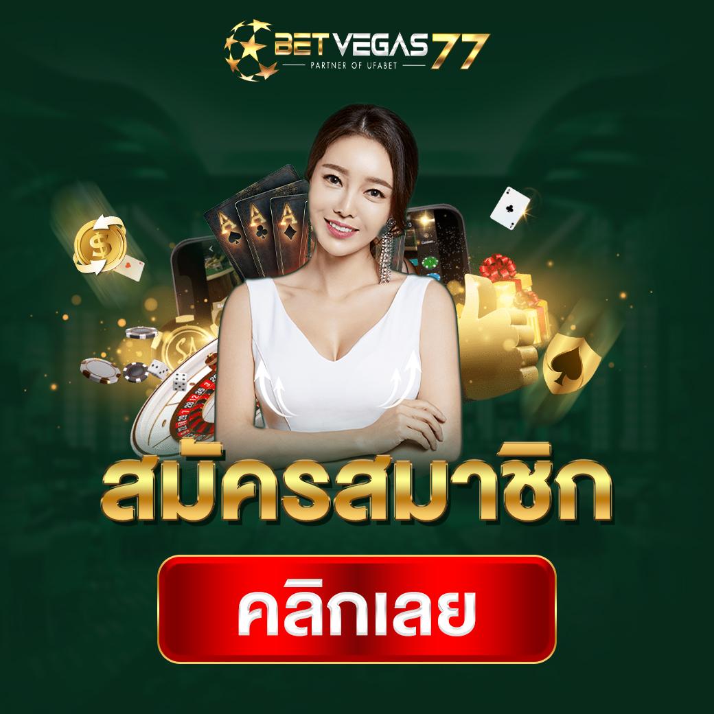 ทดลองเล่นสล็อต99 เว็บคาสิโนใหม่ล่าสุด พร้อมโบนัสมากมาย