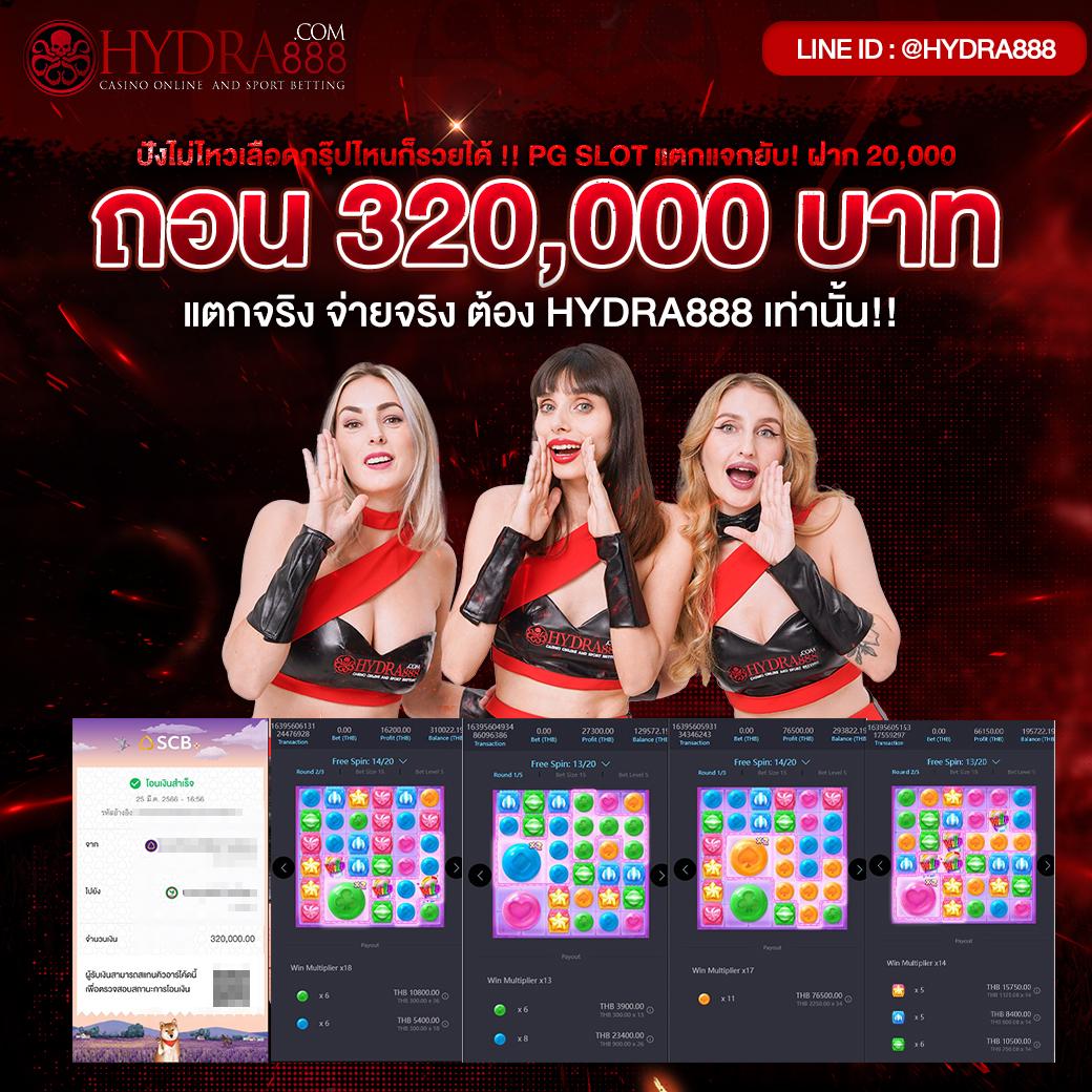 ทดลองเล่นสล็อตPGฟรี พร้อมเครดิตฟรี สมัครใหม่ง่ายๆ