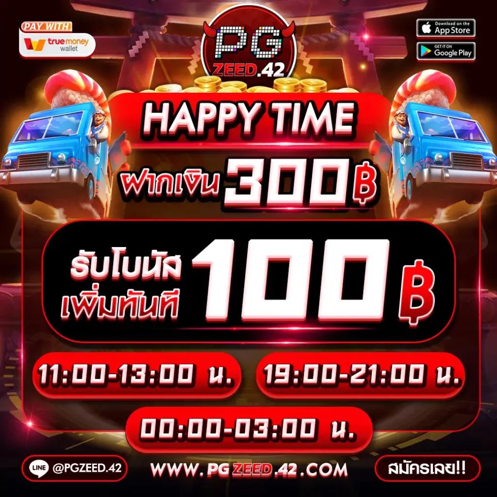 ทดลองเล่นสล็อต PG Aztec เล่นฟรี ล่าสุด 2023 สนุกเร้าใจเต็มอิ่ม