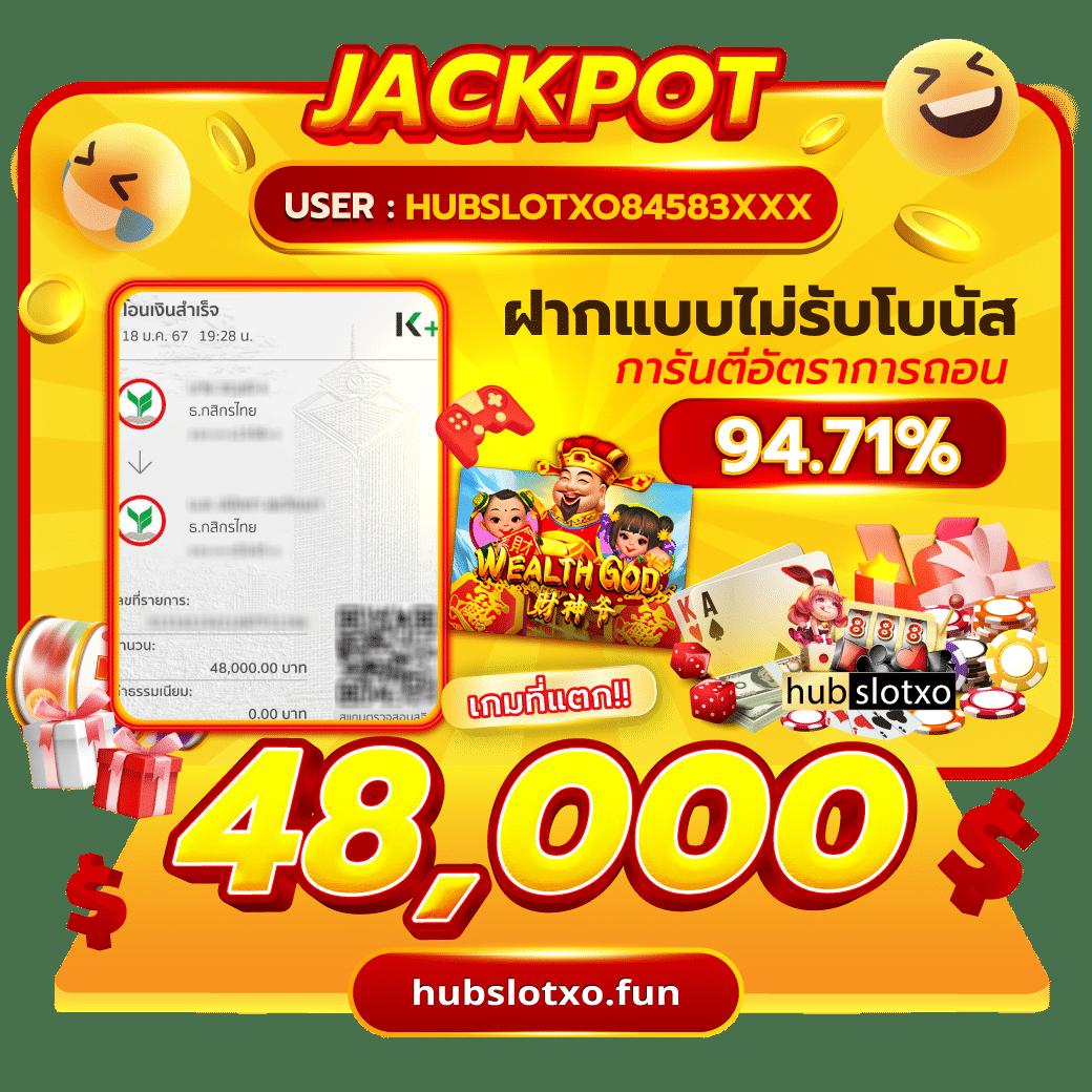 ทดลองเล่นสล็อต PG ซื้อฟรีสปิน คาสิโนอันดับหนึ่งในไทย