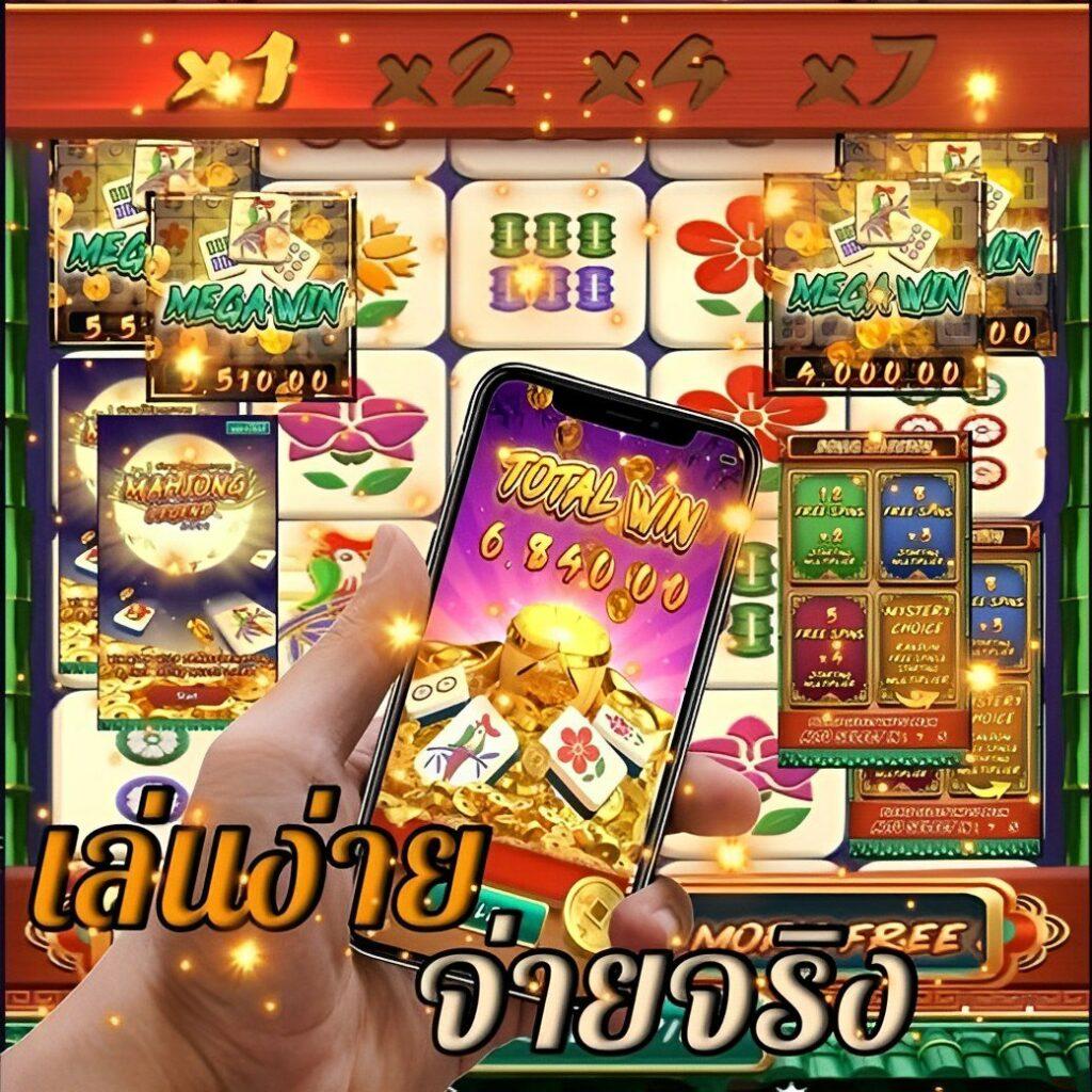 ทดลองเล่นสล็อต PG ซื้อฟรีสปิน เล่นง่าย แตกบ่อยที่สุดในไทย