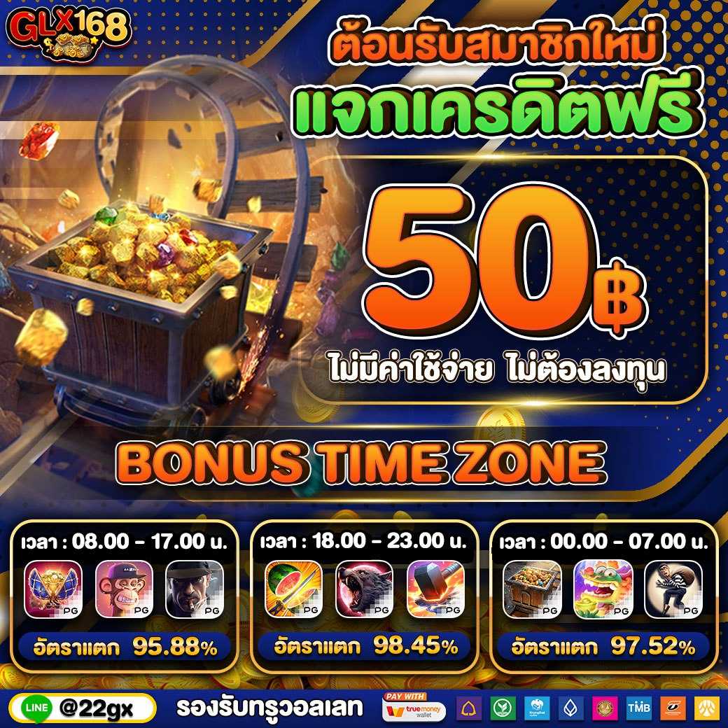 ทดลองเล่นสล็อต PG ฟรี พร้อมรับโบนัสสปินทันทีในเว็บเดียว