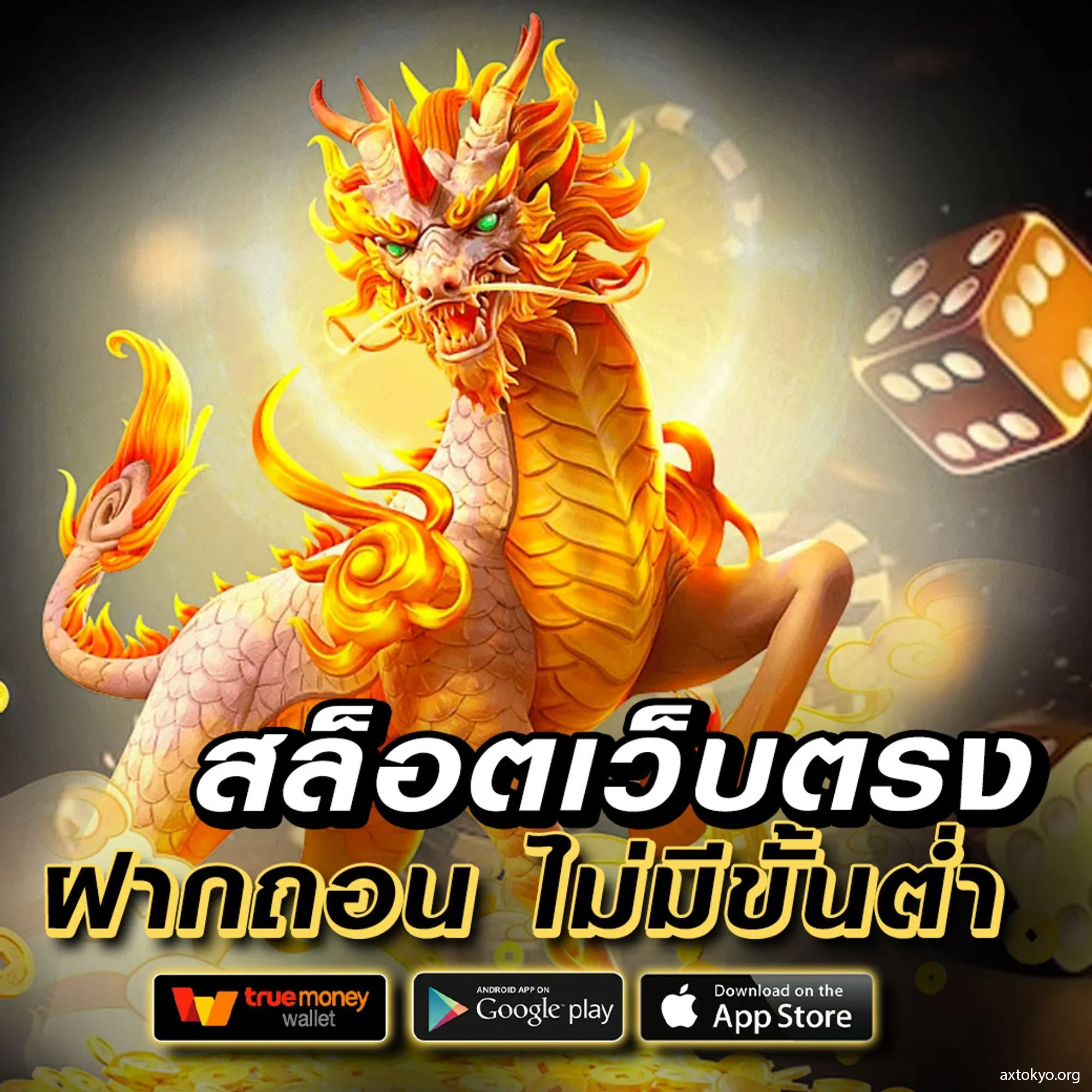 ทดลองเล่นสล็อต PG ใหม่ เริ่มต้นความสนุกสุดมันส์ในปี 2024