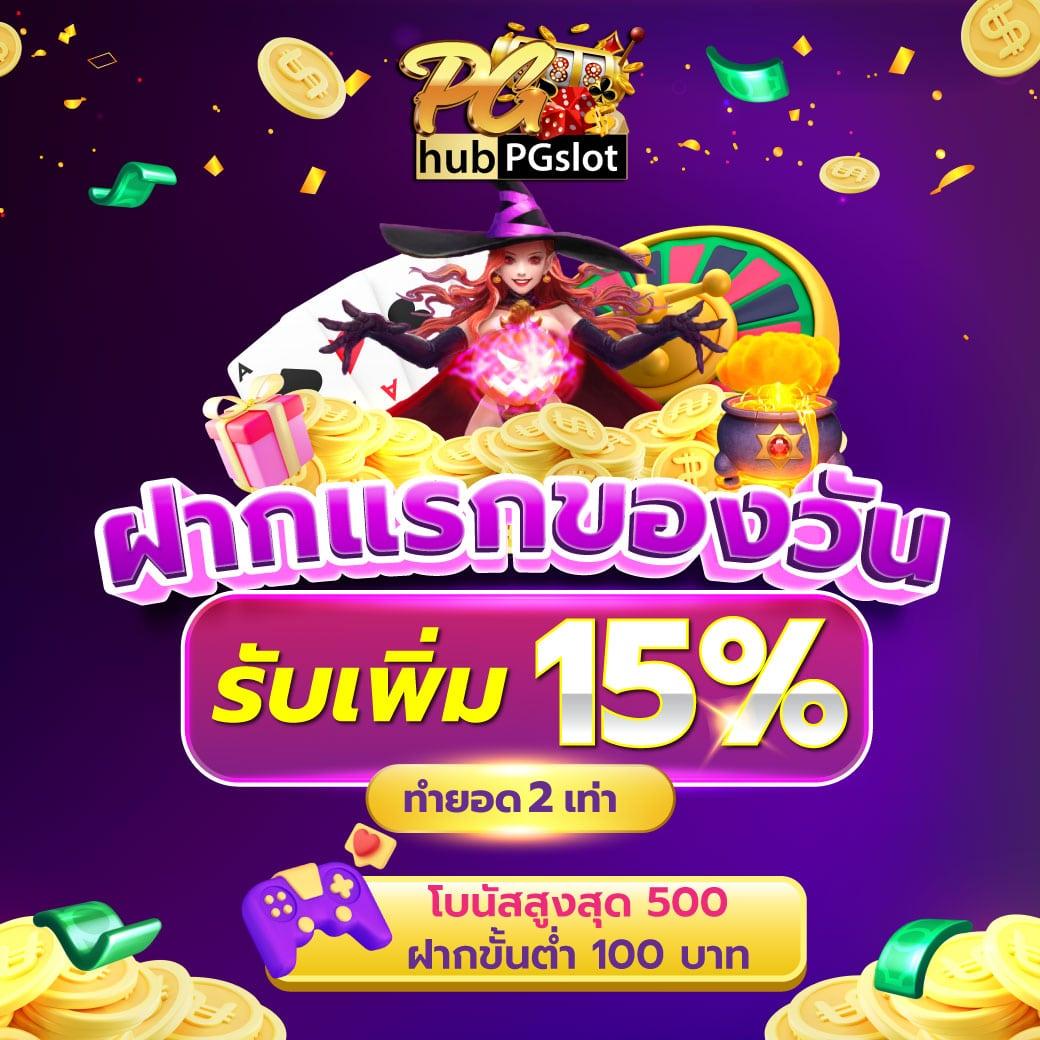 ทดลองเล่นสล็อต W69 ฟรี ไม่มีค่าใช้จ่าย เล่นง่าย ทำกำไรสูง