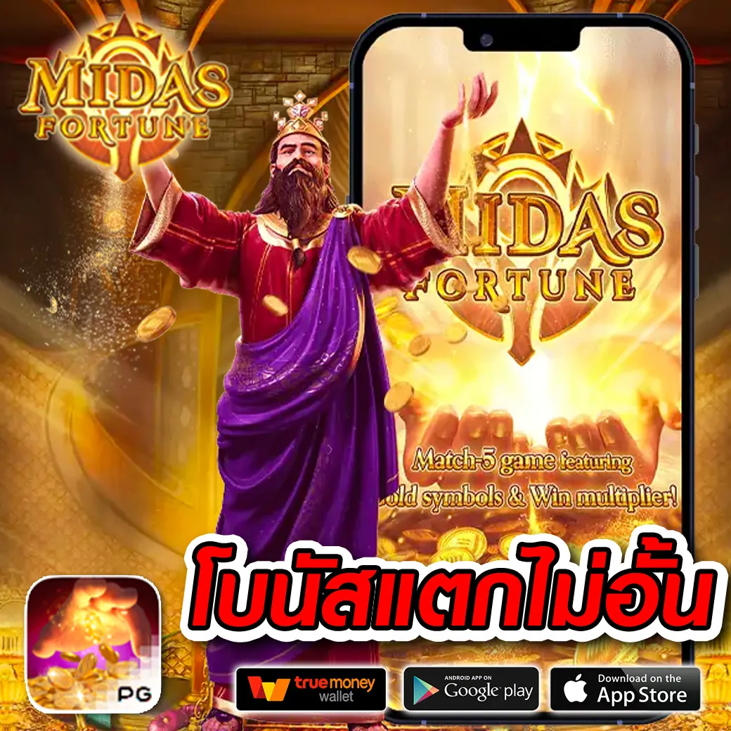 ทดลองเล่นสล็อต pg ซื้อฟีเจอร์ พร้อมเทคนิคเล่นได้เงินจริง
