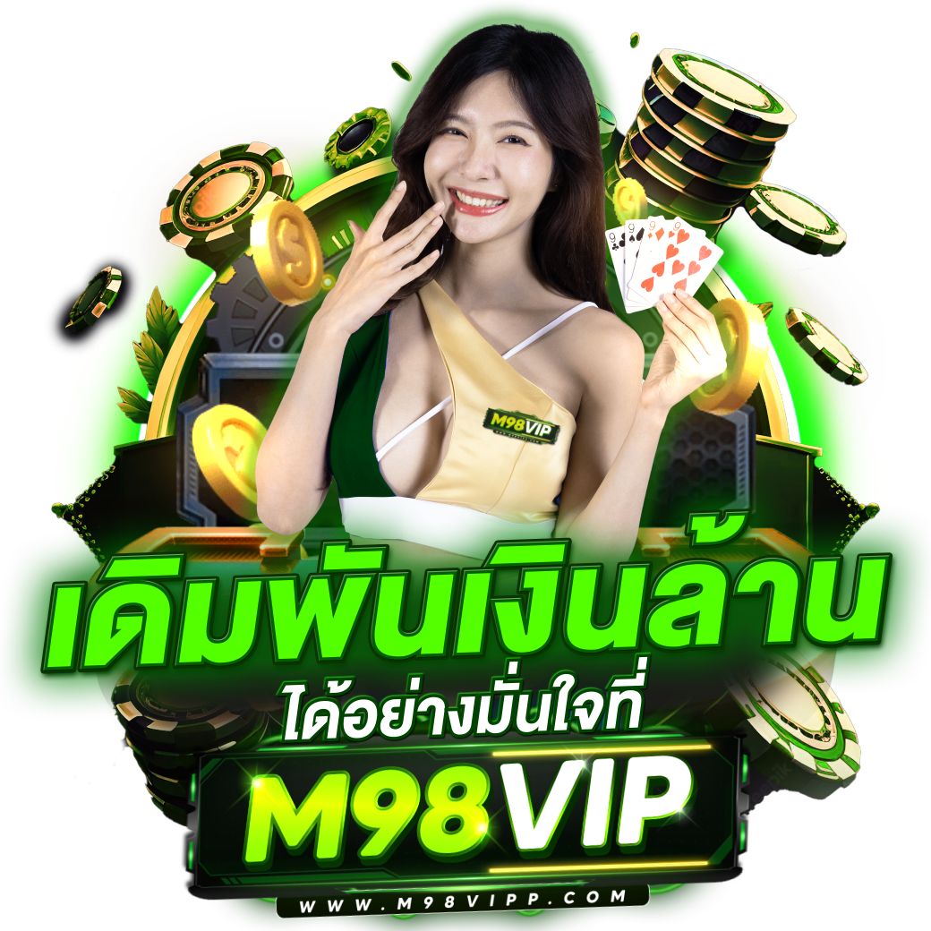 ทดลองเล่นสล็อต pg ได้เงินจริง เล่นง่าย จ่ายจริง ไม่มีโกง