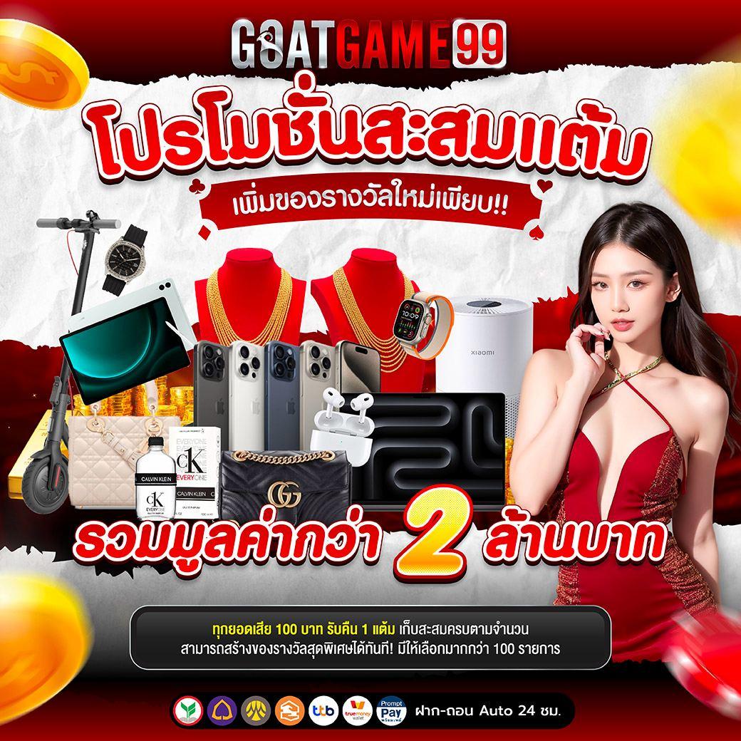 ทดลองเล่นสล็อต pg ไม่เด้ง รับโปรโมชั่นสุดคุ้ม สนุกไม่มีสะดุด
