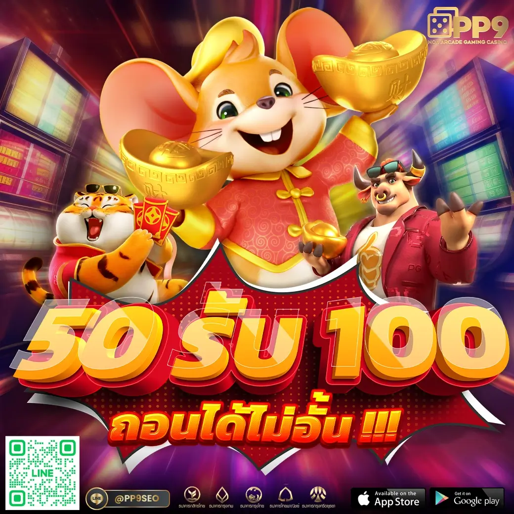 ทดลองเล่นสล็อต ทุนฟรี ล่าสุด พร้อมเครดิตฟรี แจกจริง