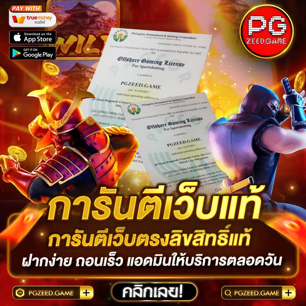 ทดลองเล่นสล็อต ฟรี เล่นง่าย จ่ายจริง อัปเดตเกมใหม่ล่าสุด
