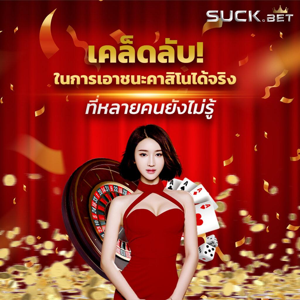 ทดลองเล่นสล็อต มาจอง2 เดิมพันสนุก ไม่มีสะดุด!
