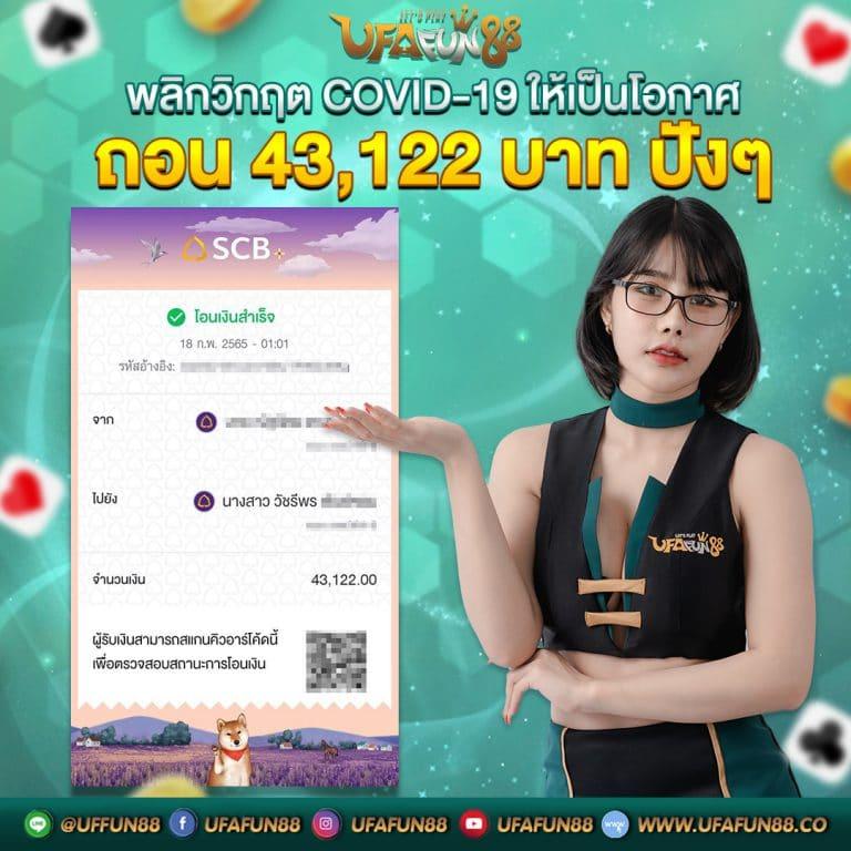 ทดลองเล่นสล็อต เว็บตรง ศูนย์รวมคาสิโนออนไลน์ใหม่ล่าสุด 2024