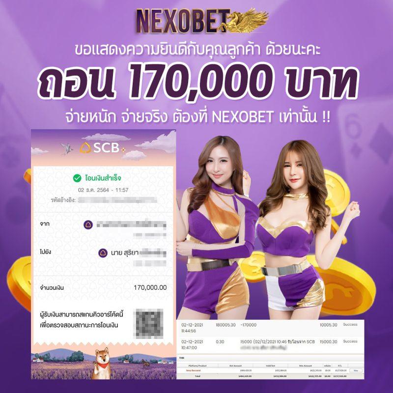ทดลองเล่นสล็อตฟรี 88 ศูนย์รวมเกมสล็อตใหม่ล่าสุด แตกง่าย ไม่มีขั้นต่ำ