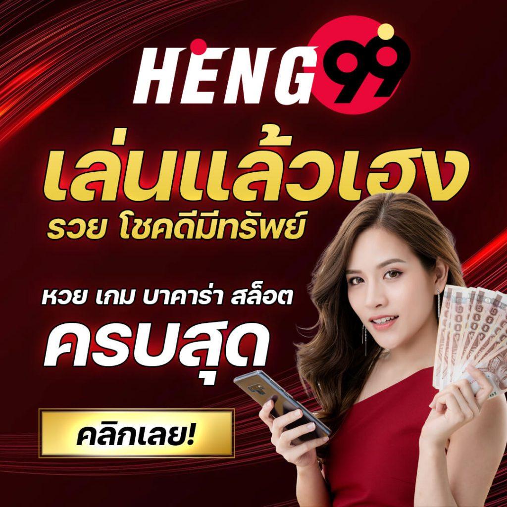 ทดลองเล่นสล็อตฟรี 99 แพลตฟอร์มเกมสุดฮิต พร้อมโบนัสแตกบ่อย