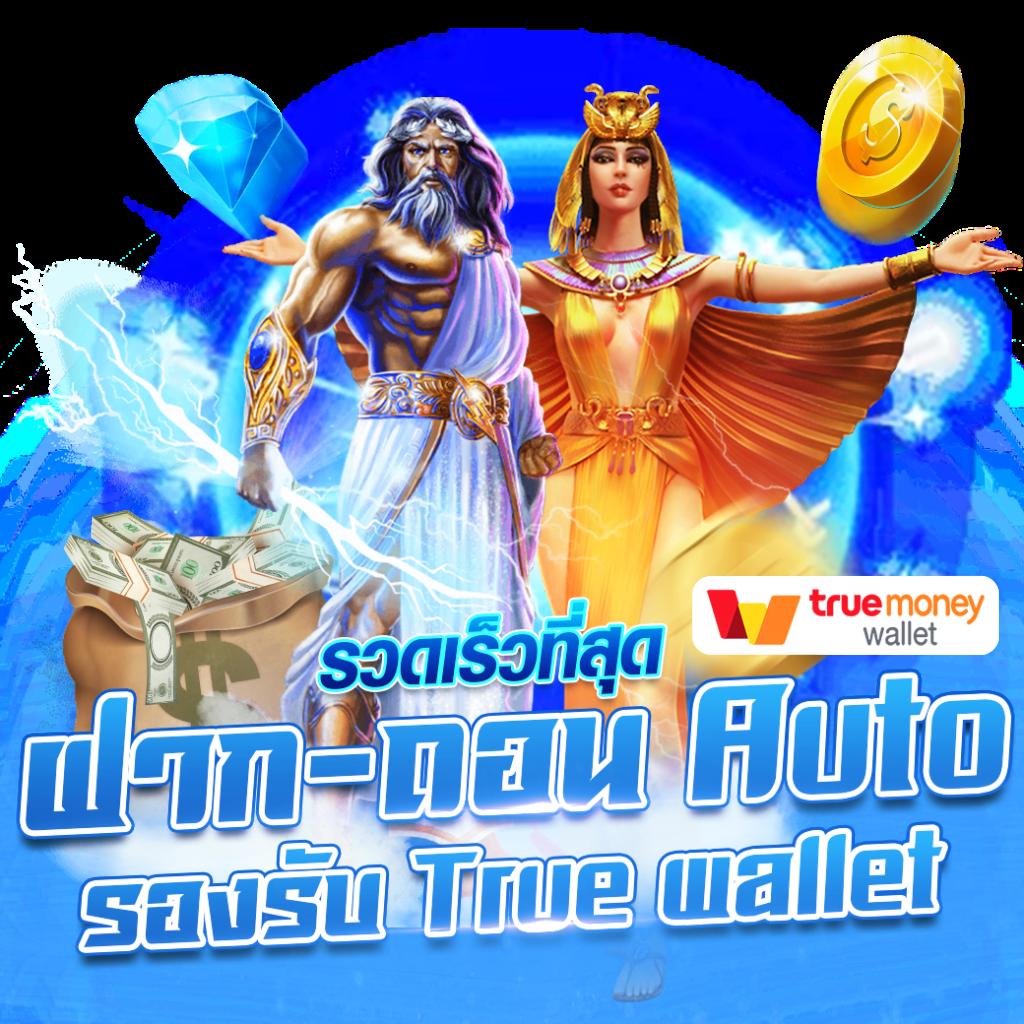 ทดลองเล่นสล็อตฟรี ซื้อ ฟรี ได้ ที่ ค่ายเกมชั้นนำ เล่นฟรีไม่มีสะดุด