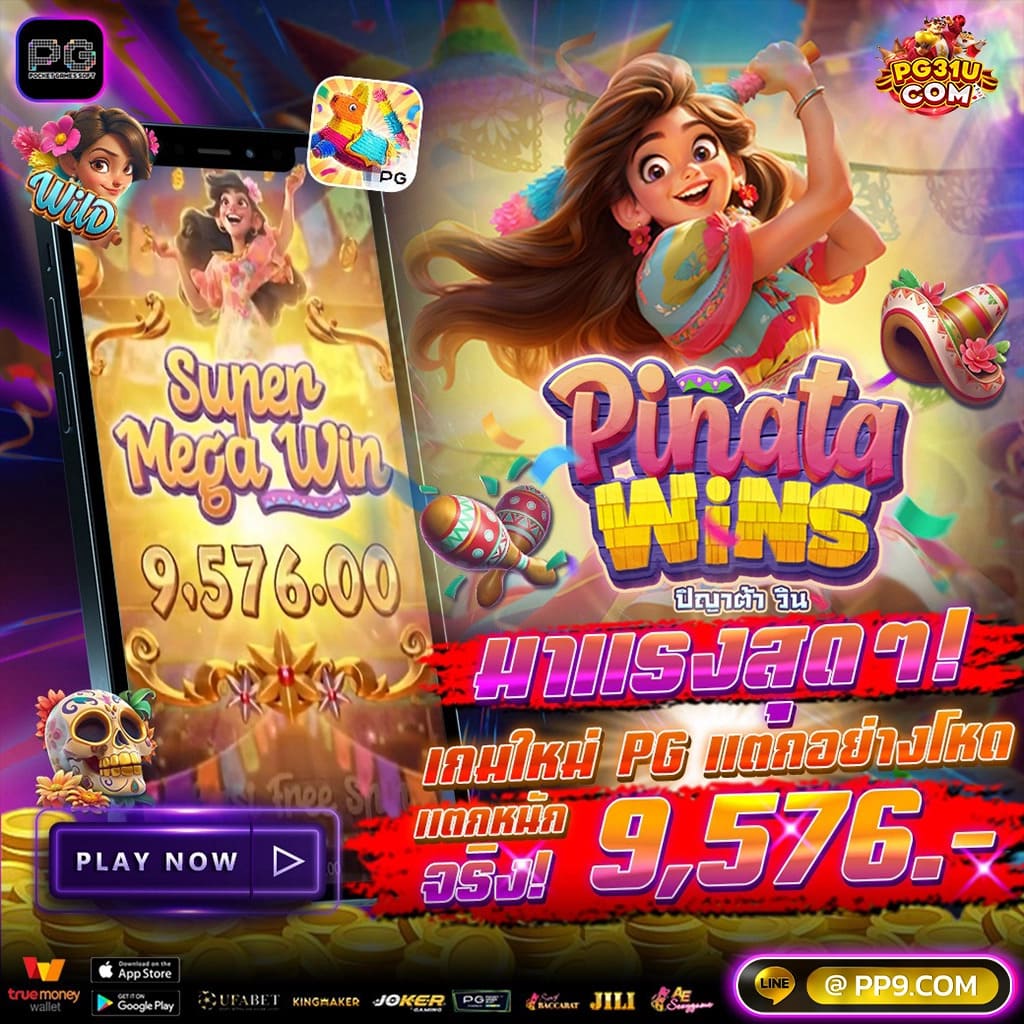 ทดลองเล่นสล็อตฟรี เติมเต็มความมันส์ ไม่มีสะดุด ที่ slotทดลองเล่น