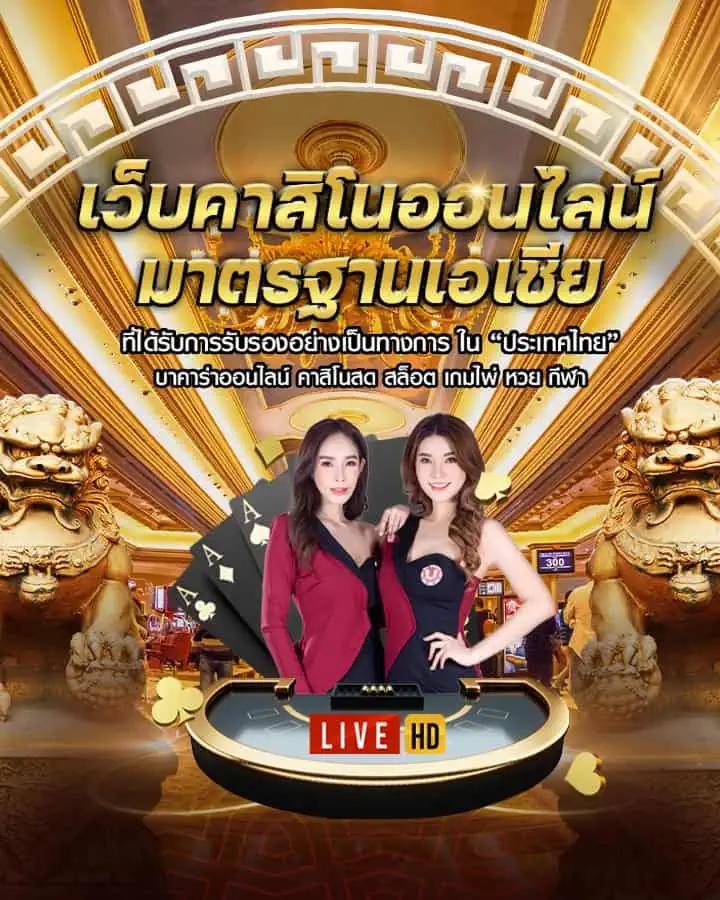 ทดลองเล่นสล็อตฟรีทุกค่าย PP พร้อมโปรโมชั่นสุดคุ้ม 2024