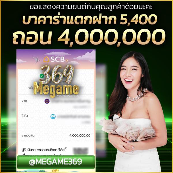 ทดลองเล่นสล็อตล่าสุด เล่นง่ายได้เงินจริง โบนัสแตกบ่อยที่สุด