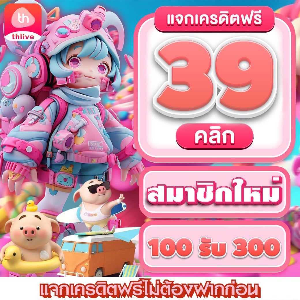 ทดลองเล่นสล็อตสาวถ้ำ เล่นง่าย แจกโบนัสไม่อั้นในเกมยอดนิยม
