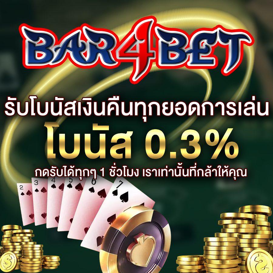 ทดลองเล่นสล็อตออนไลน์ ทดสอบเพื่อเพิ่มโอกาสชนะ แจ็คพอตแตกง่าย