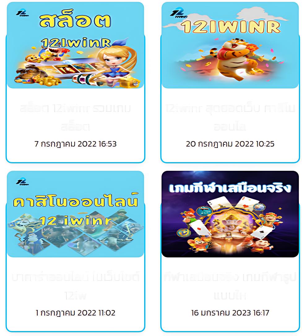 ทดลองเล่นสล็อตเว็บนอก ค่ายดัง แจกโบนัสไม่อั้น สมัครง่าย อยากลองเล่นฟรี