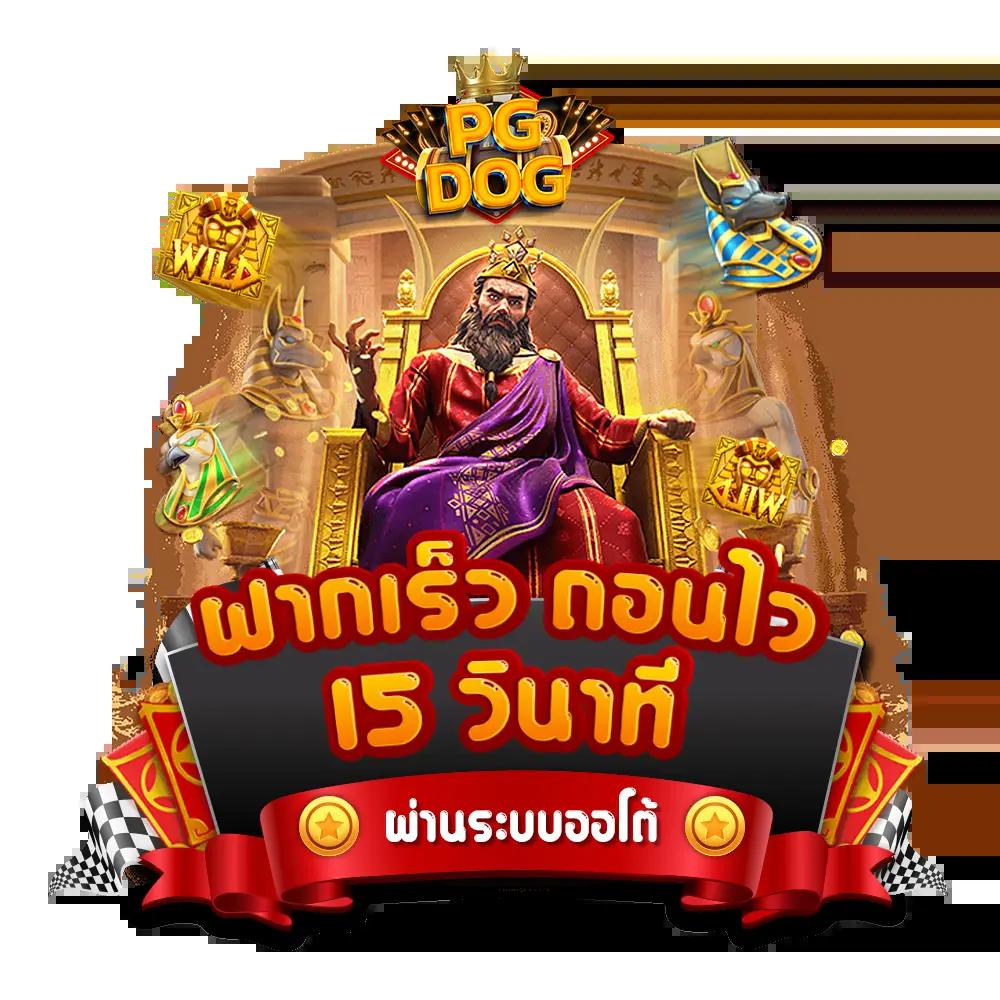 ทดลองเล่นสล็อตโรม่า เว็บตรง มั่นใจ บริการทันสมัย 2024