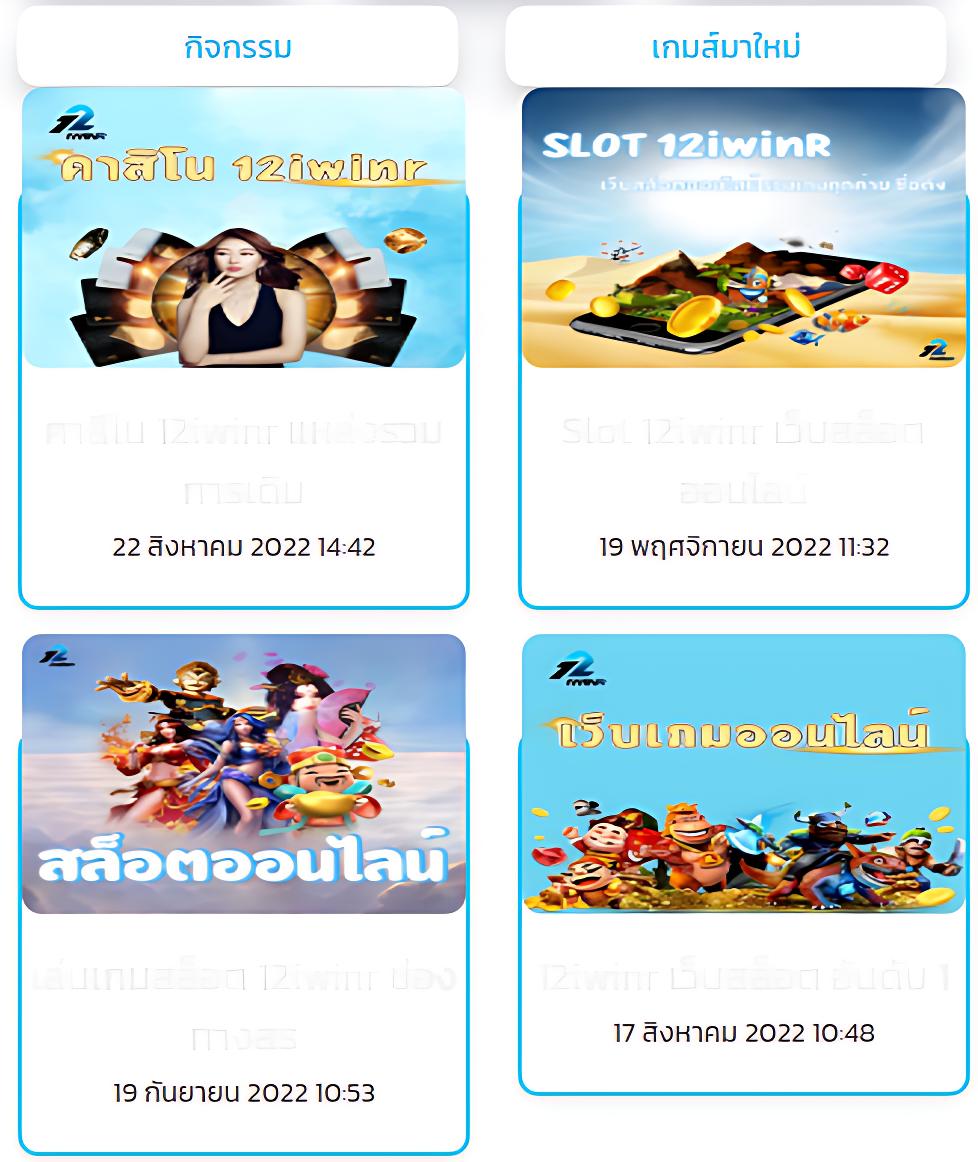 ทดลองโรม่า คาสิโนอันดับ 1 เล่นง่ายได้เงินจริง พร้อมโปรโมชั่นเด็ด