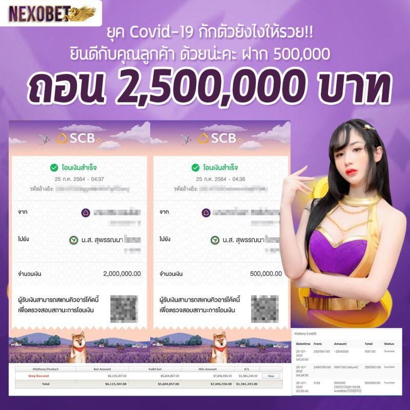 ทดสอบเล่นสล็อต Hacksaw สมัครง่าย จบในเว็บเดียว