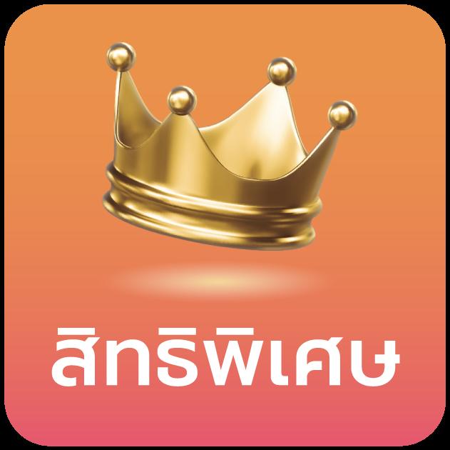 ทุน เล่นฟรี 100 บาท กับคาสิโนออนไลน์ยอดนิยม สมัครง่าย ได้เงินจริง