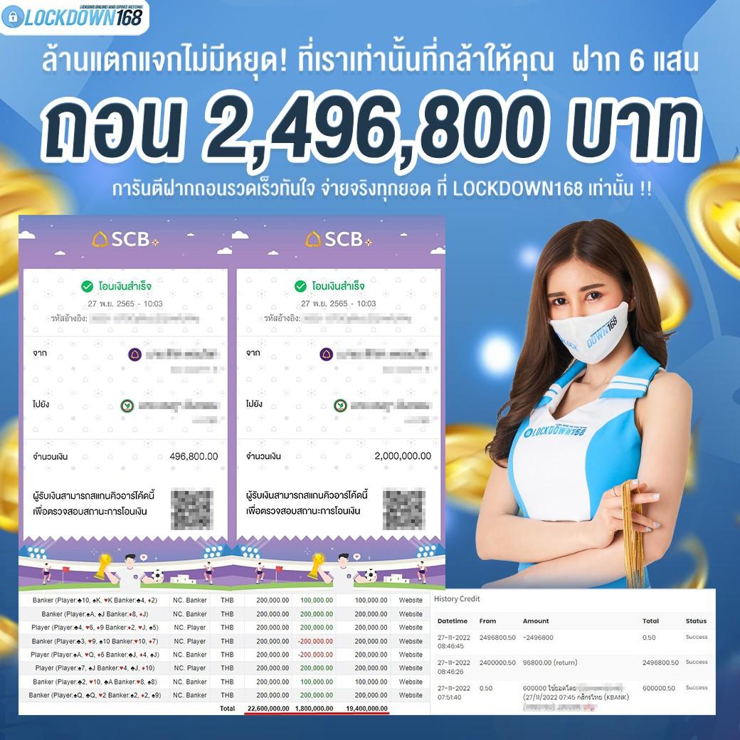 ทรูมันนี่วอลเล็ท คาสิโน เล่นง่าย สมัครสมาชิกวันนี้