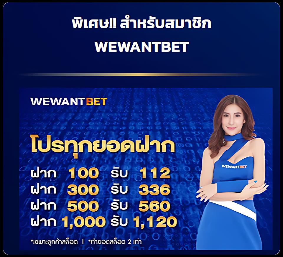 ทรรศนะฟุตบอลคืนนี้ วิเคราะห์แม่นยำ พร้อมสุดยอดเดิมพัน ล่าสุด 2023