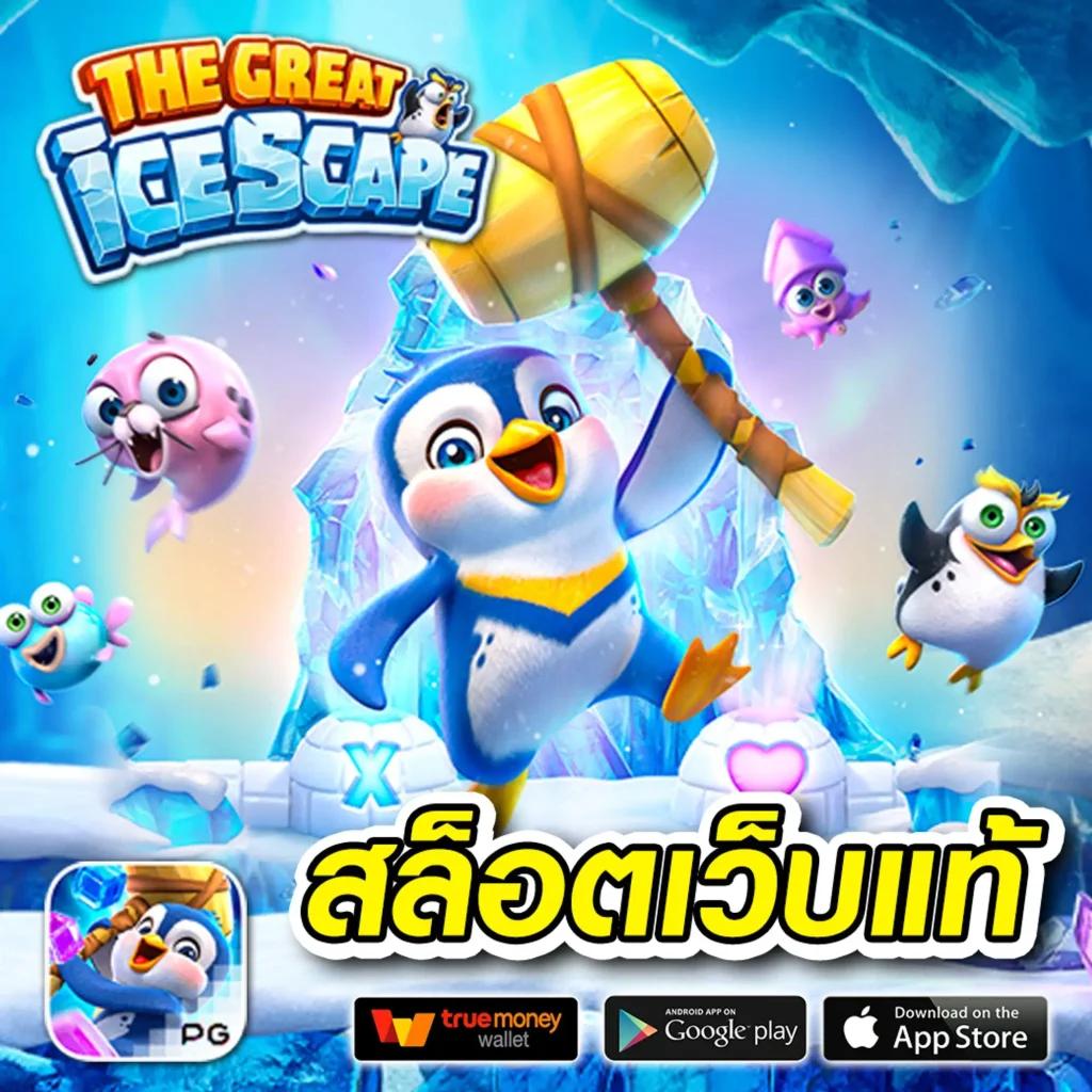 ท็อปบ้านผลบอลวันนี้ แทงบอล คาสิโน สมัครง่าย 24 ชม.