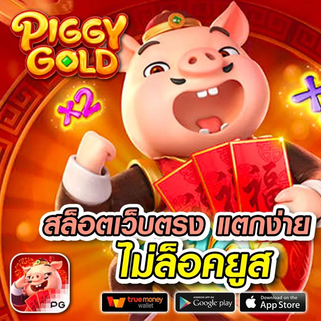 ท็อปเบท69 บอล เว็บเดิมพันสด บริการครบวงจรล่าสุดในไทย