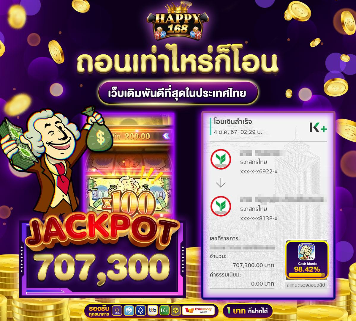 ทางเข้า 918kiss ผ่านเว็บ เล่นง่าย จ่ายจริง เว็บสล็อตอันดับ 1