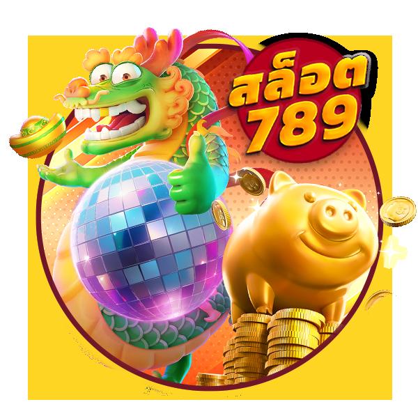 ทางเข้า Betflix168 ล่าสุด เล่นง่าย จ่ายจริง ถอนเร็วที่สุด
