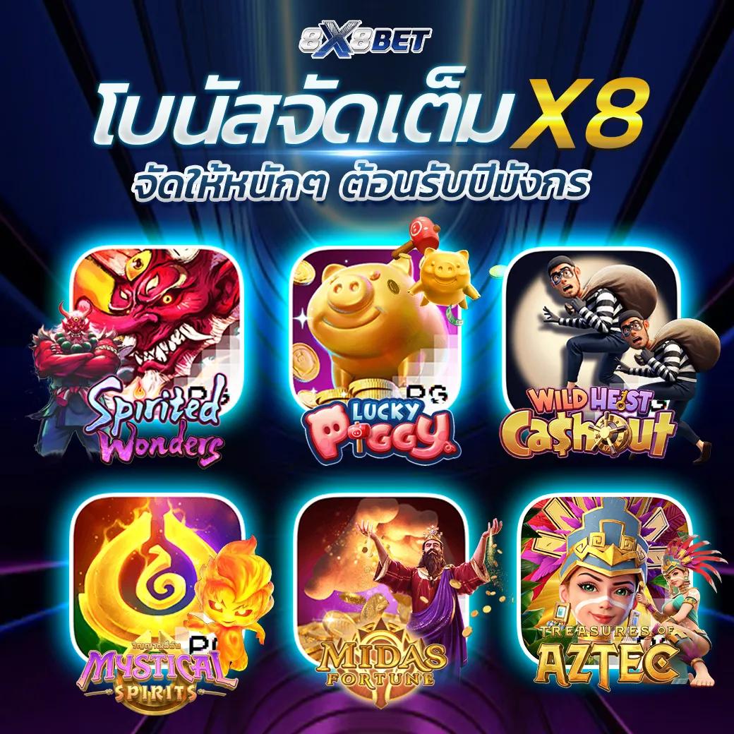 ทางเข้า PG Pocket Games Slot สมัครง่าย รับโบนัสทันที